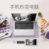 Millimeter wave wireless projector Home conference room mobile phone laptop connected to TV projector switch