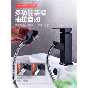 Pull type hot and cold faucet black all copper